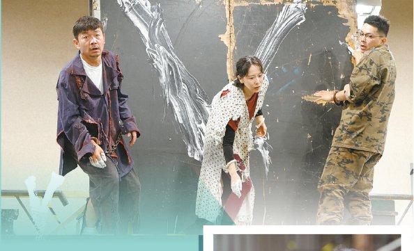 《死无葬身之地》排练照