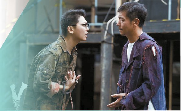 《死无葬身之地》排练照