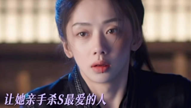 司马焦误杀廖停雁反派借机设局复仇