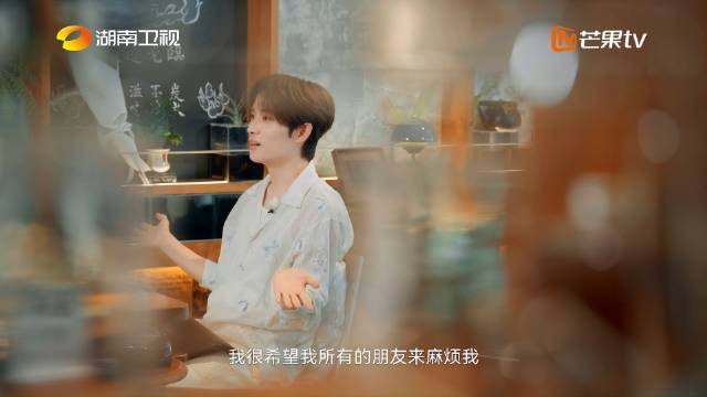 井胧坦言更愿被朋友麻烦，享受被需要感