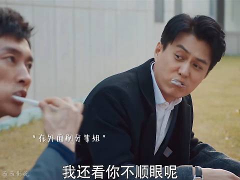 靳东李小冉《林深见鹿》三兄弟互怼金句频出