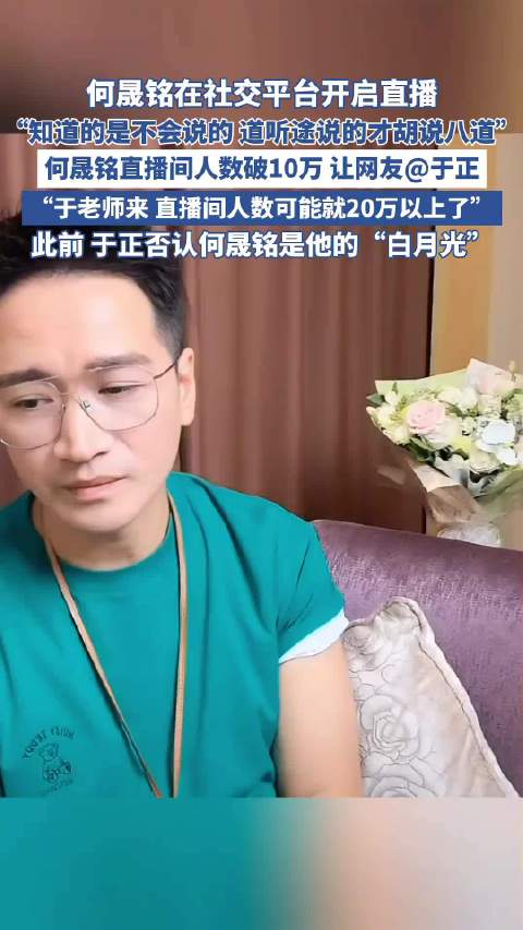 何晟铭和于正合作了13部戏 ：有机会拍于正的戏就回归