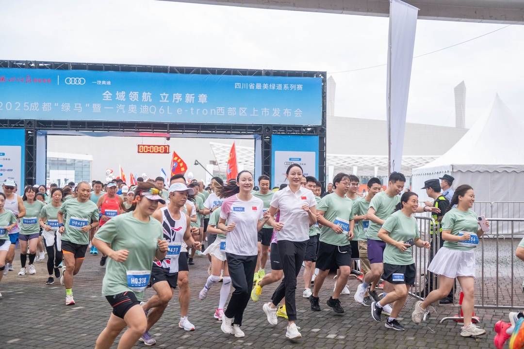 一汽奥迪2025成都“绿马”鸣枪开跑 奥迪Q6L e-tron西部启航