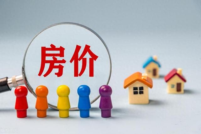 什么月份买房 d2bf-beded31431e77ffd9ce0926e7bee3550.jpg