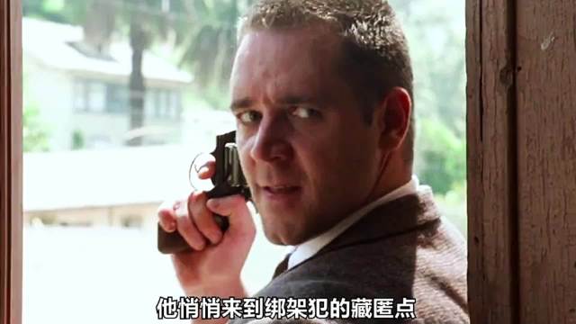 盲猜最后一个误杀，打错人了！