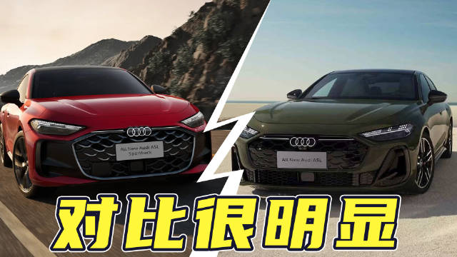 一汽奥迪A5L售23.98万起，对比上汽奥迪A5L Sportback