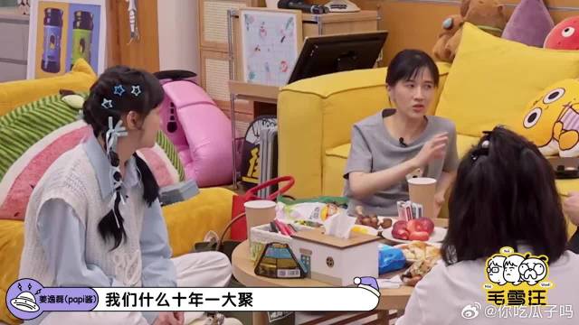 焦俊艳同学太牛！聚会全是大佬！李雪琴：一聚就是热搜！