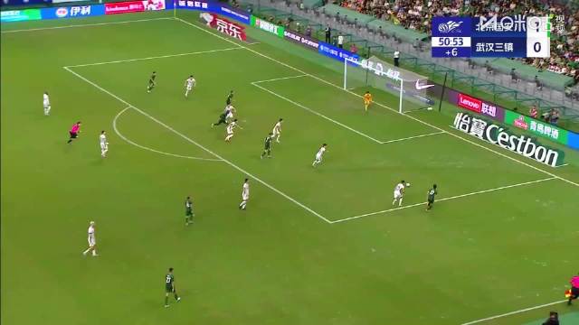 半场比赛结束前，塞尔吉尼奥轻松抢点破门，帮助国安再下一城！