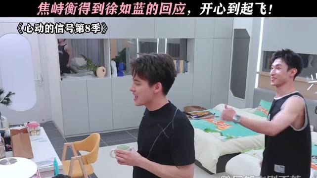 小焦得到蓝蓝回应，开心到起飞！