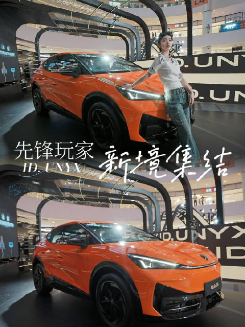 今天和金标大众一起做了一日先锋玩家！