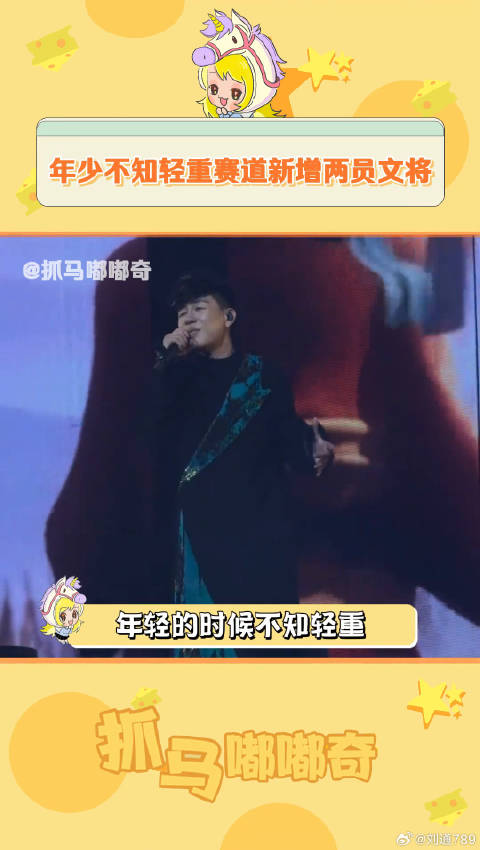 年少不知轻重这个赛道全是大佬~ 水千丞 小说 微博VC计划