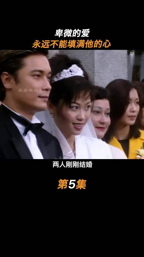 如果不爱，做什么都是错"罗嘉良 "黄日华 陈妙瑛陈锦鸿黎姿马德钟《O记实录2》