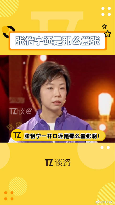 只有巴黎奥运会 微博VC计划微博VC计划