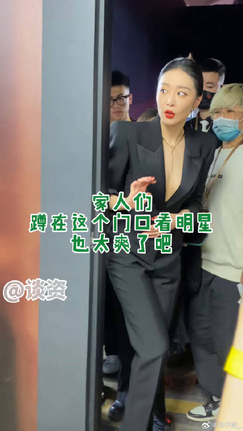 高叶毛晓彤李小冉郑秀妍同台亮相引热议