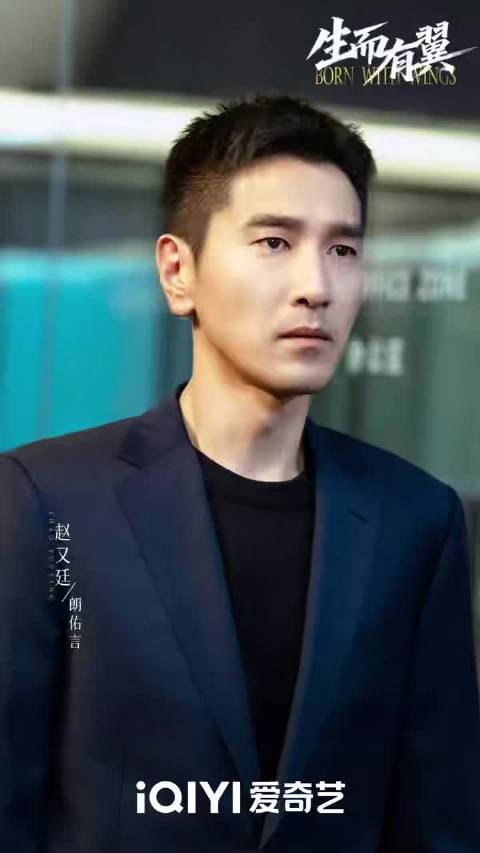 谁懂《生而有翼》这个阵容的含金量啊！