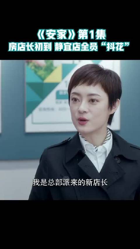 孙俪作品回顾：从《亮剑》到《安家》的荧幕记忆