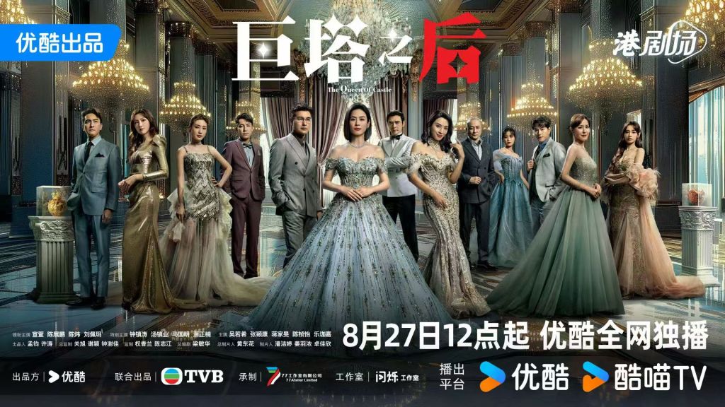 《巨塔之后》海报