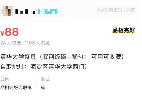 ▲图源:上游新闻