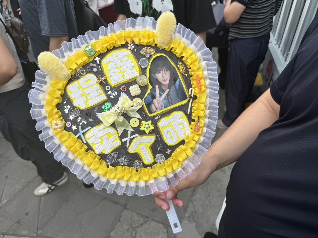 8月23日，上海体育场，胡先生拿着孩子没能带进去的应援扇。澎湃新闻记者 蒋乐来 图