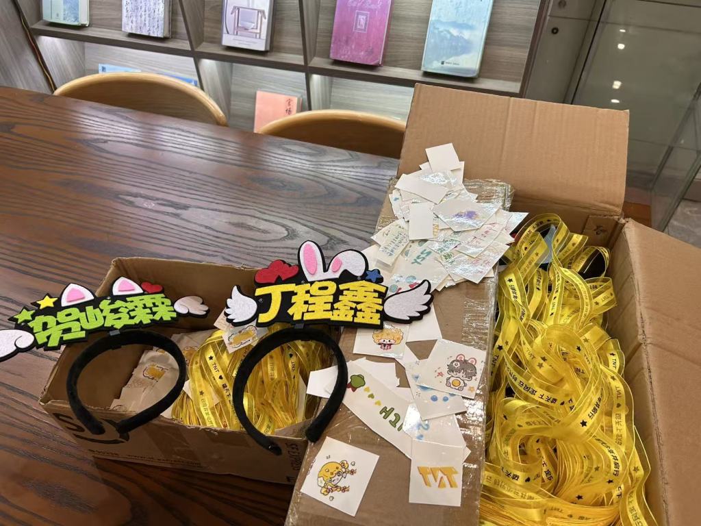 8月23日，汉庭酒店上海体育馆店，酒店为演唱会粉丝准备的免费应援物资。澎湃新闻记者 李佳蔚 图