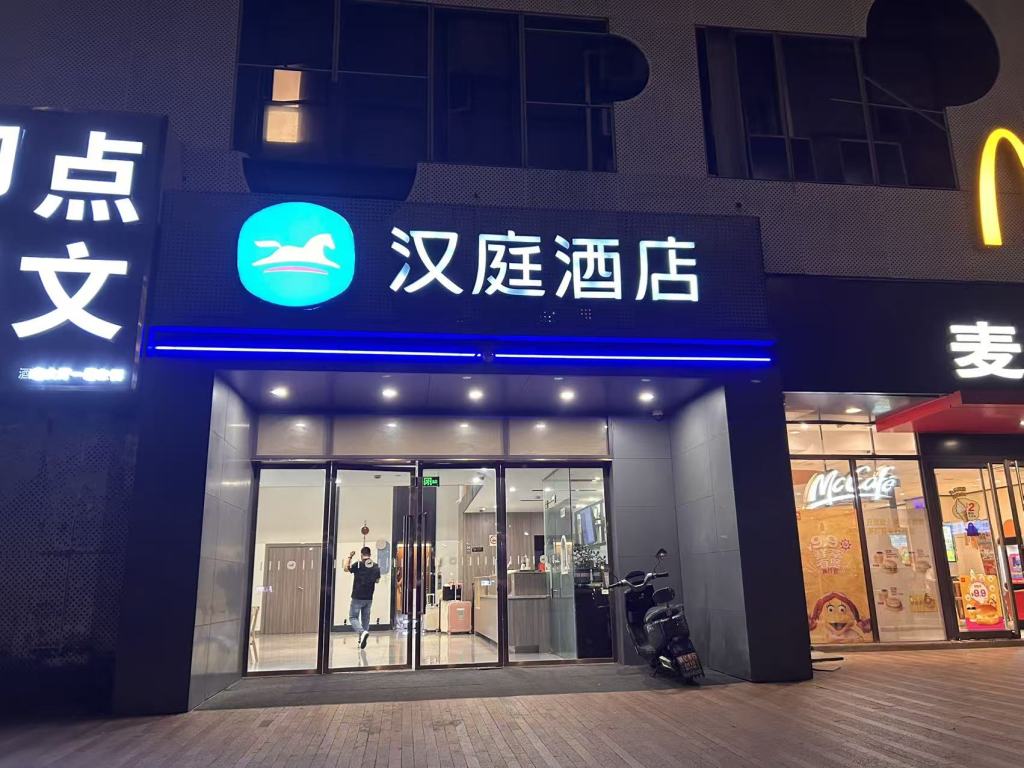 8月23日晚，上海徐家汇，汉庭酒店上海体育馆店。澎湃新闻记者 李佳蔚 图