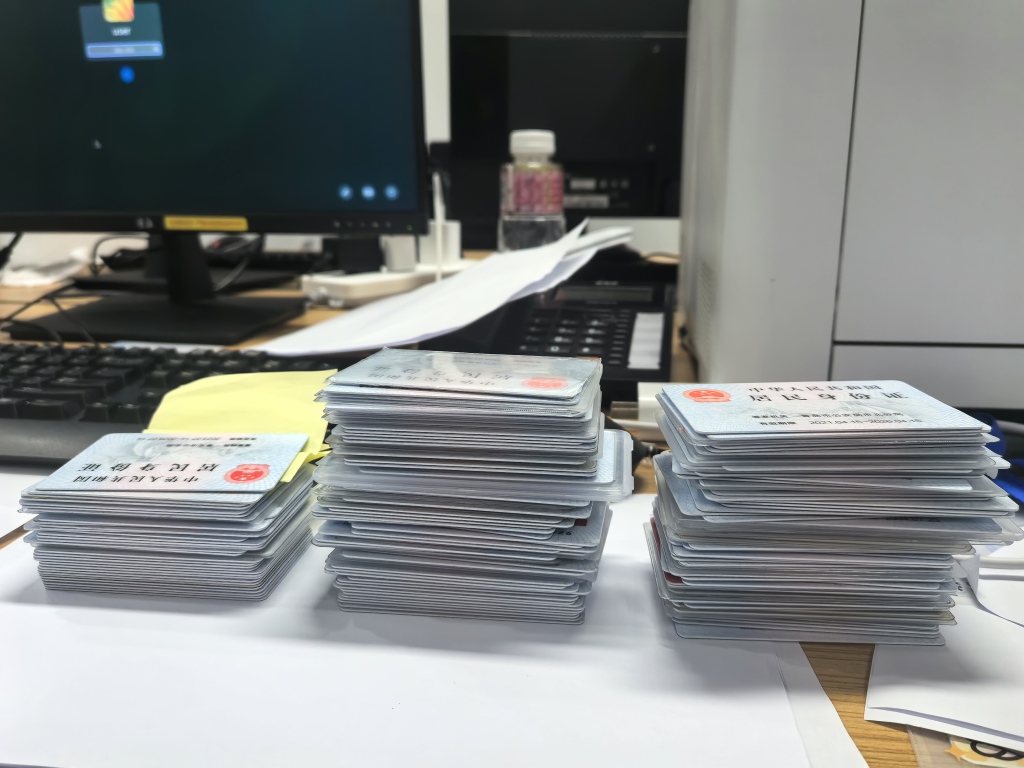 上海体育场内遗失的身份证被送到衡复治安派出所。受访者供图