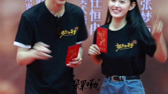 蒋依依王天辰主演《依然的喜事》官宣