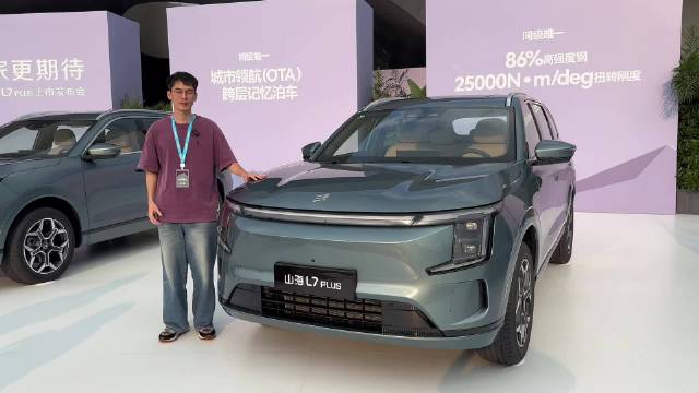 7座玩法多 5座双冰箱 捷途山海L7 PLUS怎么选？