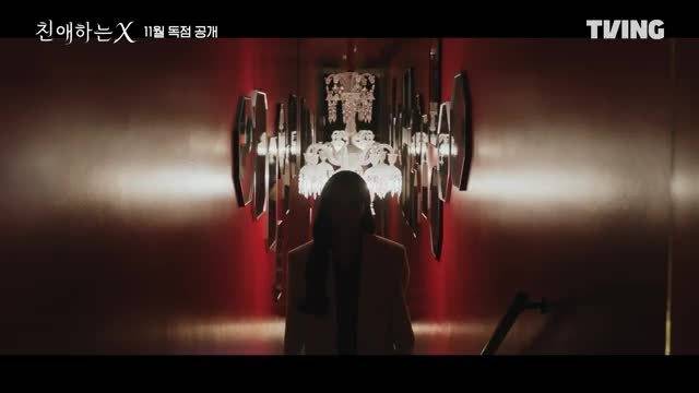 金裕贞新剧《亲爱的X》演疯批恶女，11月首播