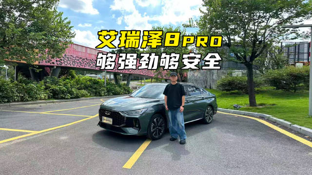 6秒级加速，还有众多智能化配置，艾瑞泽8 PRO仅需10万出头