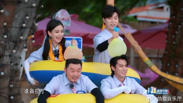 姚译添有多宠范丞丞？ 玩游戏秒输直接不算数，王鹤棣间接成受害者