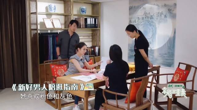 当吉娜穿上紧身衣，才知道什么是水蜜桃身材，郎朗真是娶到宝了