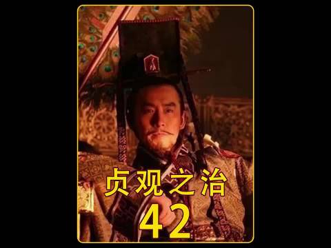 唐太宗李世民病逝，长孙无忌受命辅政