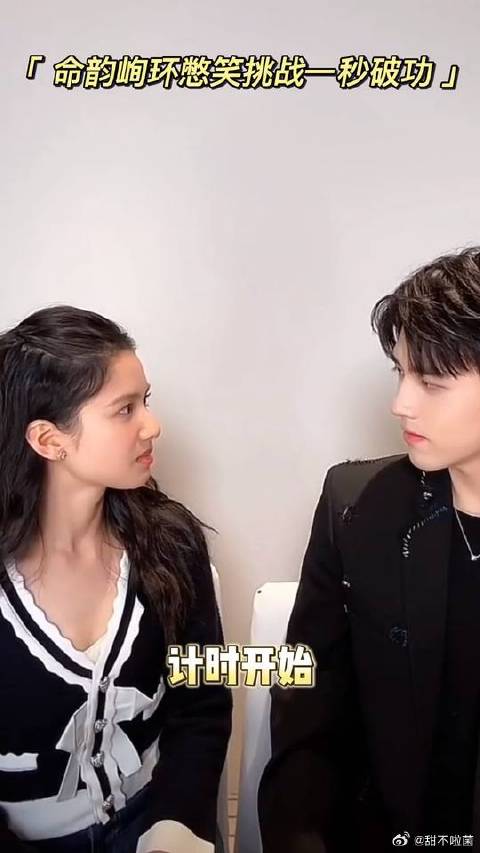 这哪里是对视，这明明是被点了笑穴