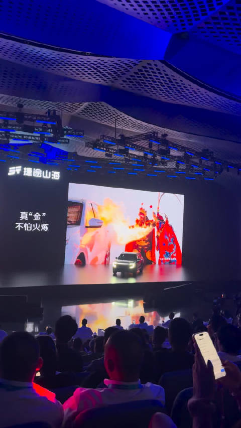 捷途山海L7 PLUS车漆通过川剧变脸喷火考验