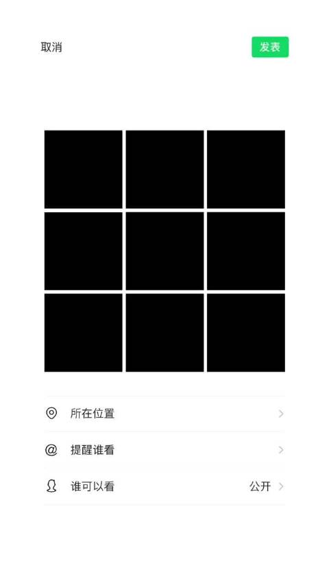 全新GL8陆尊8月26日上市，定位新能源头等舱