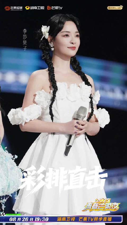彩排瞬间在此定格！ 2025倒计时7小时！今天19:30湖南卫视、芒果TV炽热登场！