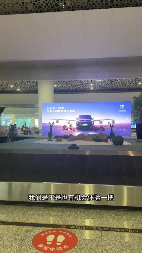 深圳机场提前感受到了全新GL8陆尊的魅力