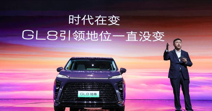 全家人的新能源头等舱！全新GL8陆尊“升舱”上市