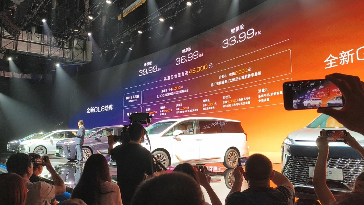 全新GL8陆尊33.99万起售，综合续航最长达1450km