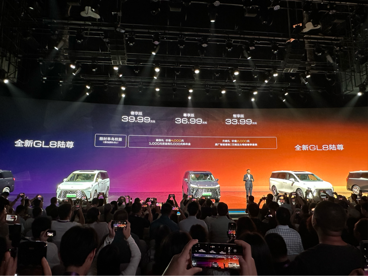 全新GL8陆尊上市 上汽通用汽车总经理卢晓：将基于“逍遥”架构推出一款新能源MPV