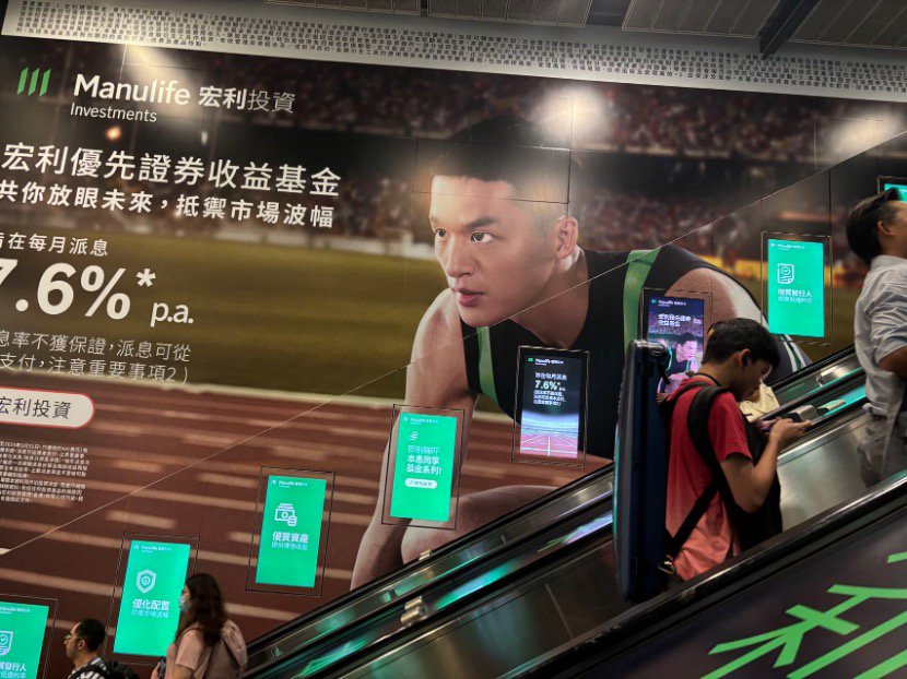 (香港金融业广告。摄影/王方然)