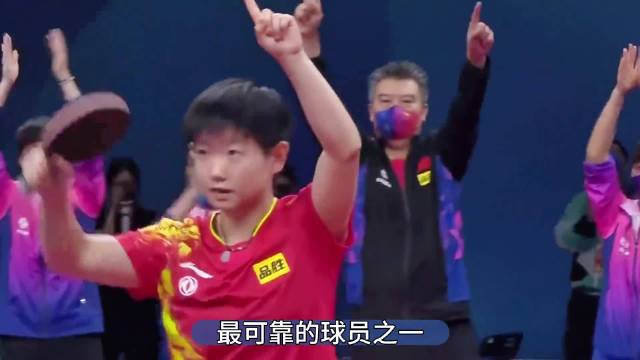 国乒名将霸气语录集锦，张继科马龙樊振东许昕张怡宁孙颖莎发声