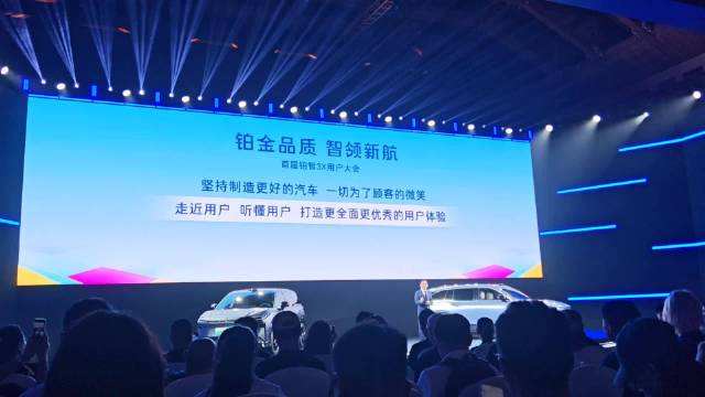 广汽丰田铂智3X承诺三电自燃赔新车，智能事故终身兜底