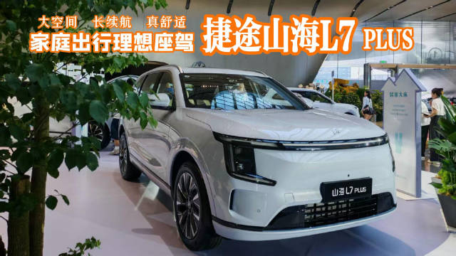 家庭出行理想座驾10.99万起