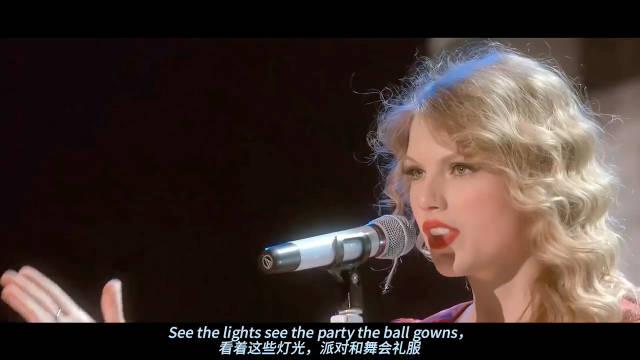 霉霉宣布订婚，与意中人谱写爱情佳话