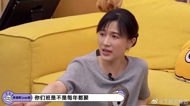 焦俊艳爆料明星同学，飞机碰到比横店几率还大！惊呆琴