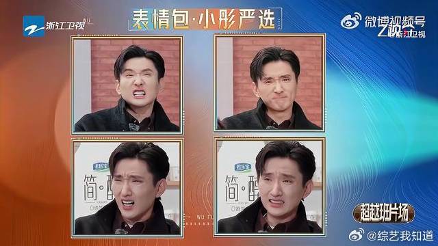 余宇涵观柯淳表演瞬间脸红