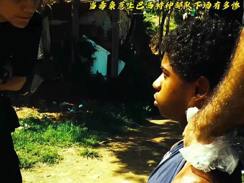 巴西特种部队复仇毒枭，全程无尿点看得太爽了！