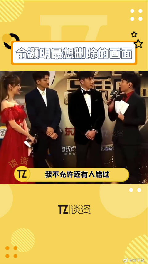 这大概是微博VC计划微博VC计划